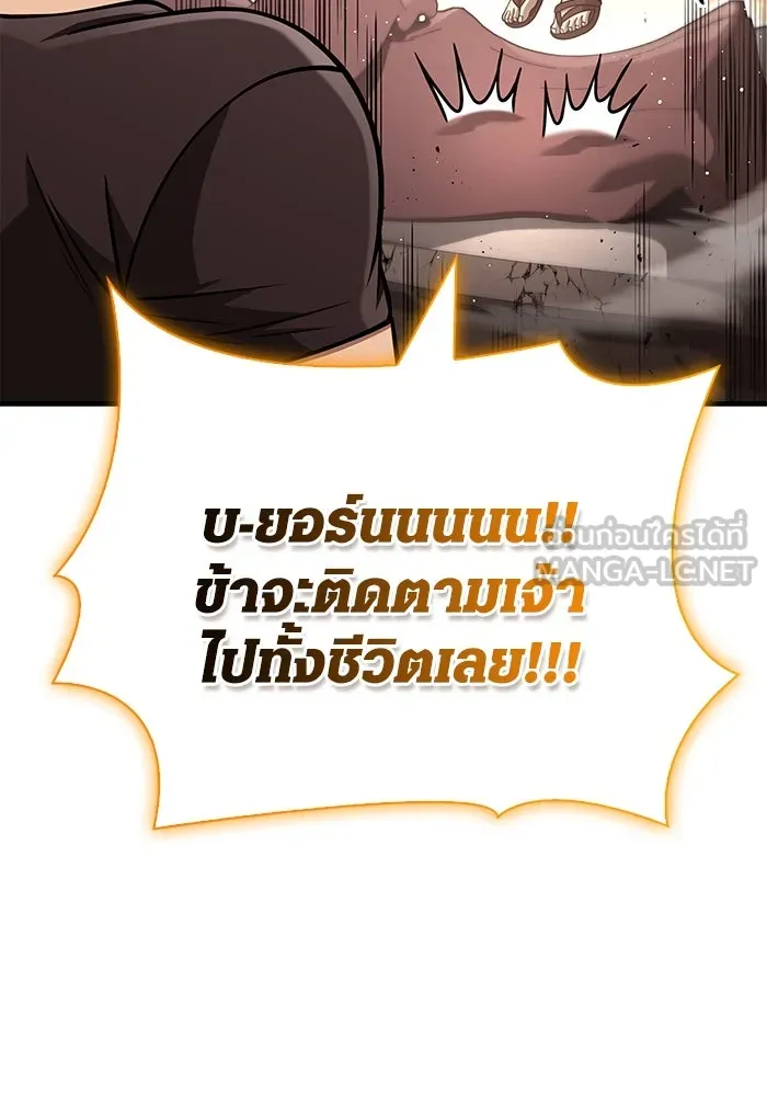 หน้า 57 จาก 183