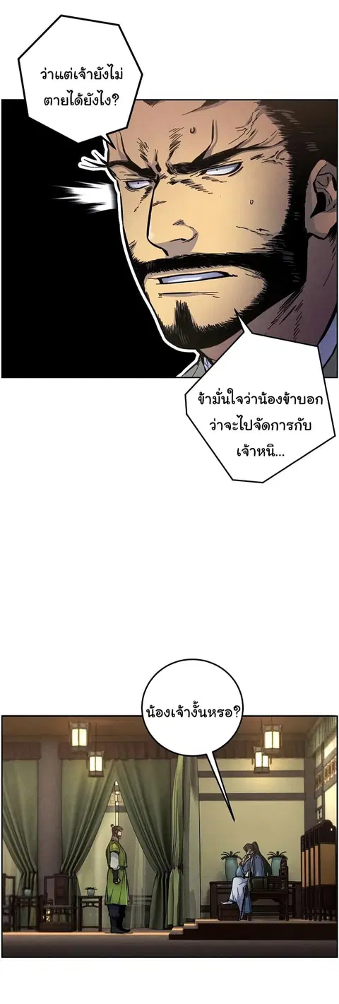 หน้า 73 จาก 76