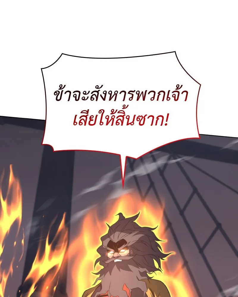 หน้า 190 จาก 237
