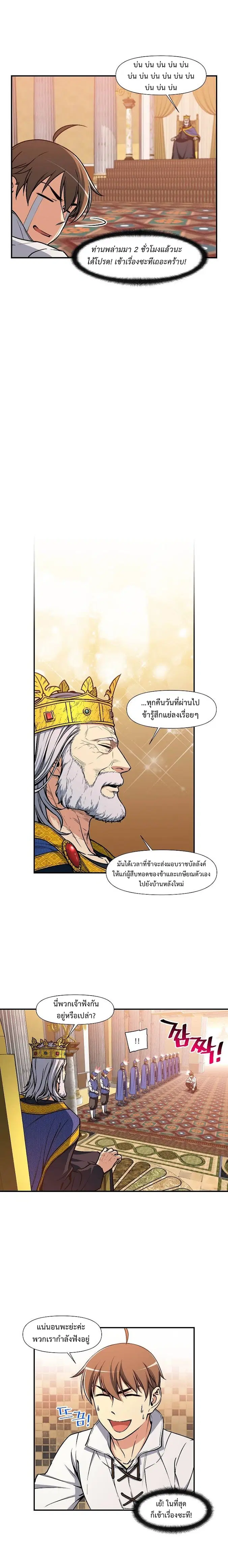 หน้า 9 จาก 16