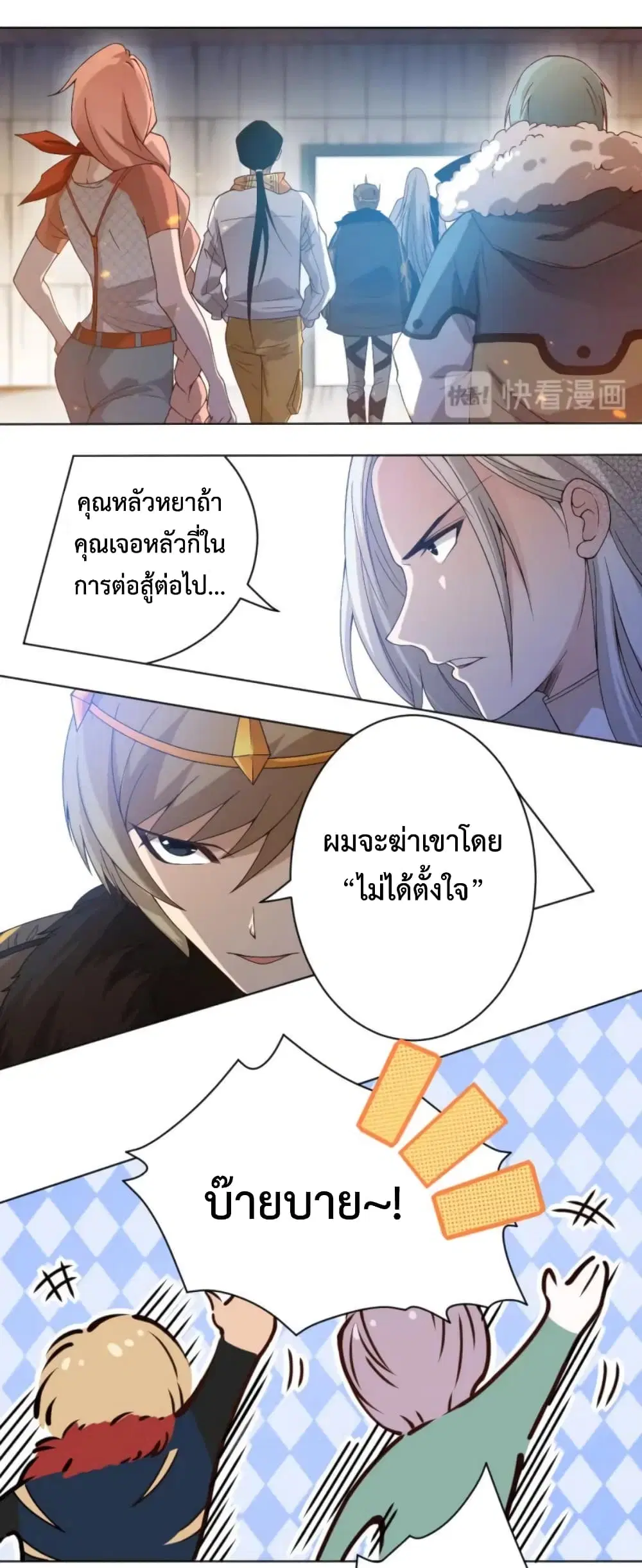 หน้า 41 จาก 52