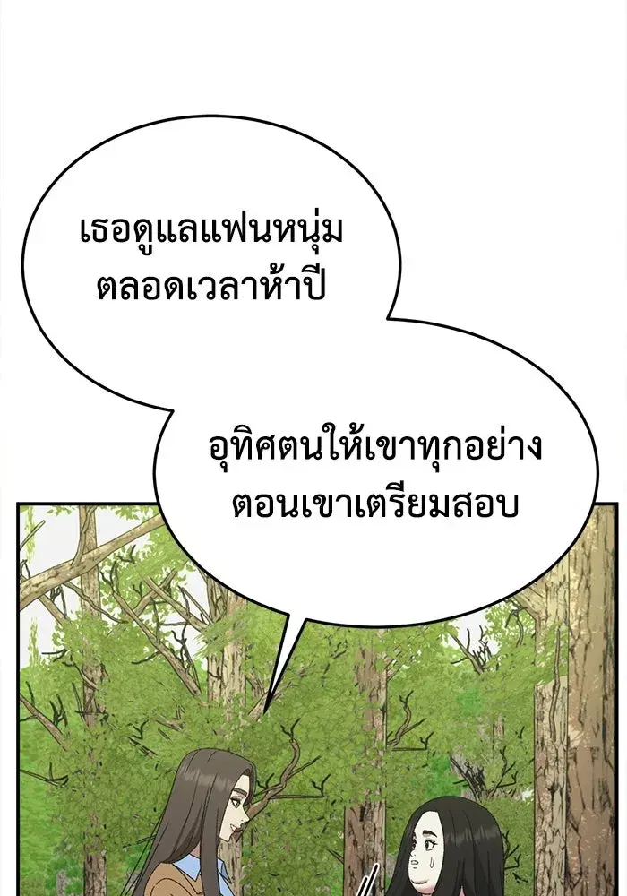 หน้า 100 จาก 184
