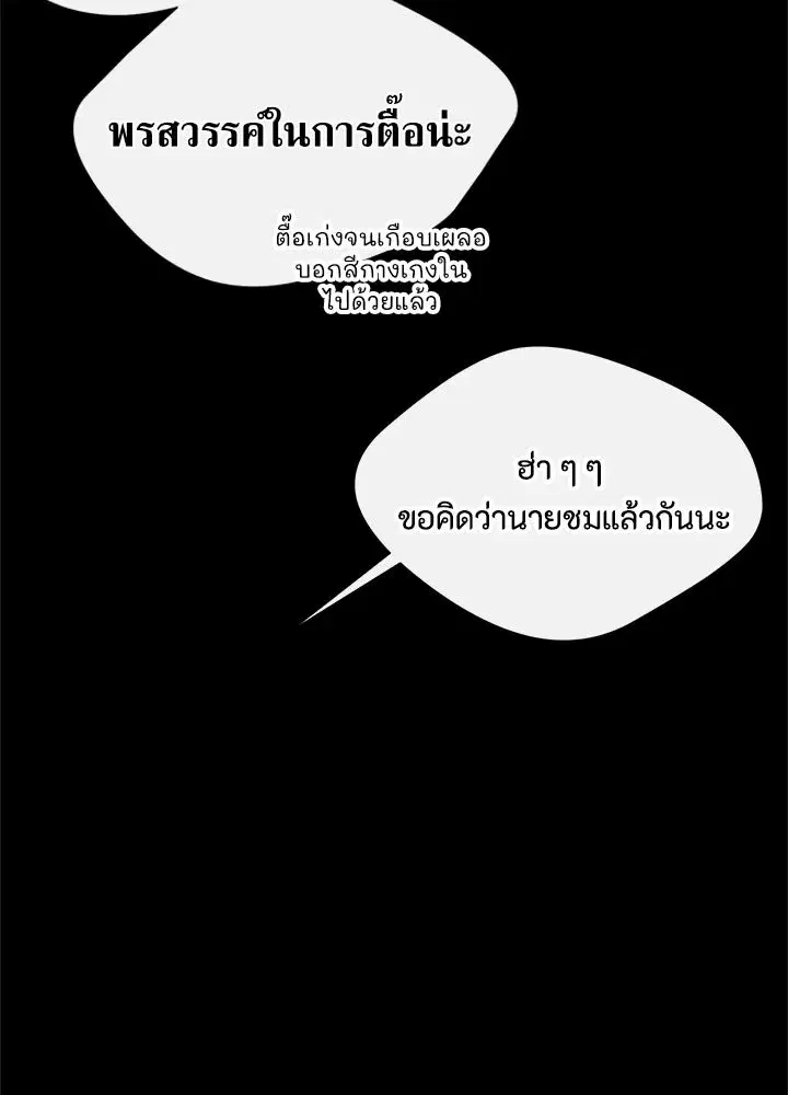 หน้า 77 จาก 100