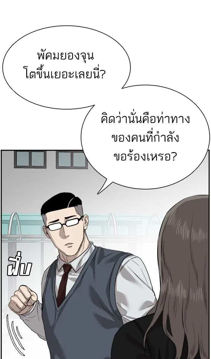 หน้า 26 จาก 102