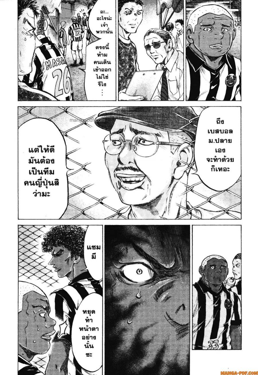 หน้า 8 จาก 20