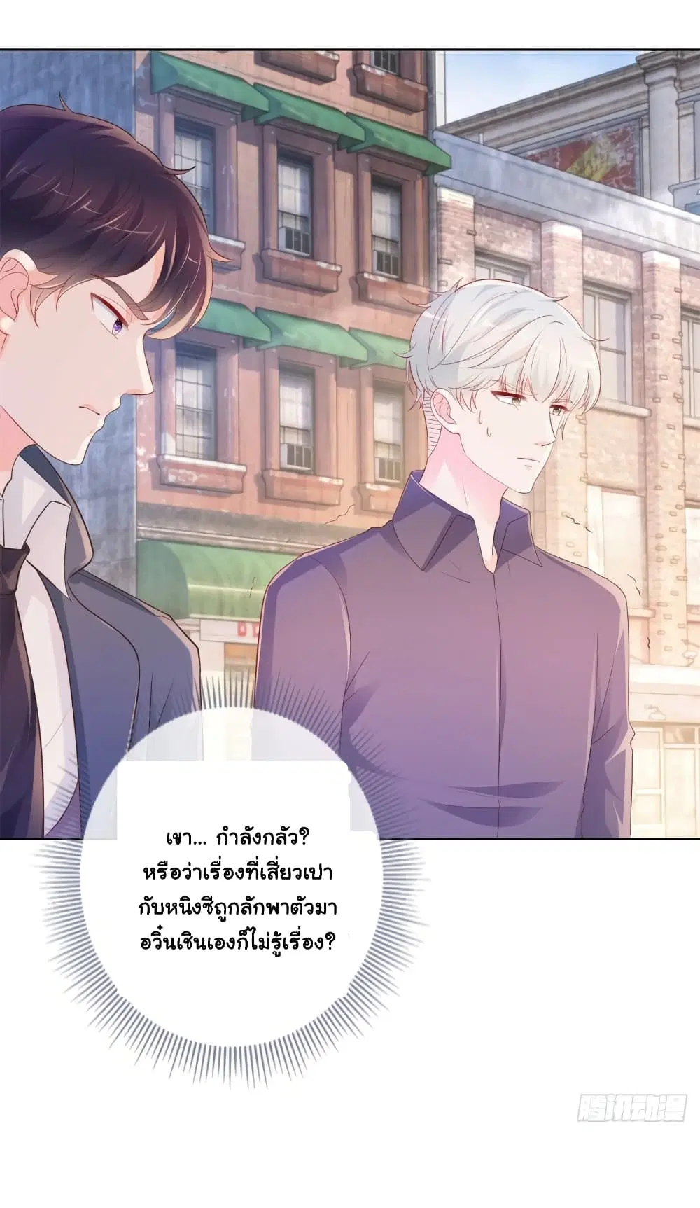 หน้า 2 จาก 34