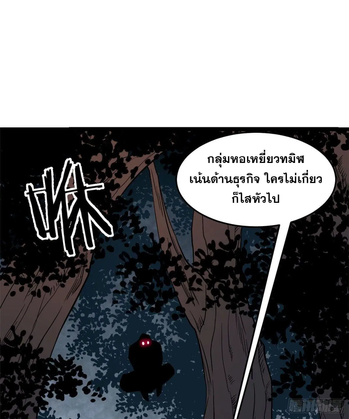 หน้า 35 จาก 59