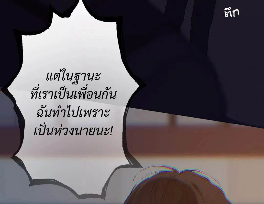 หน้า 9 จาก 69
