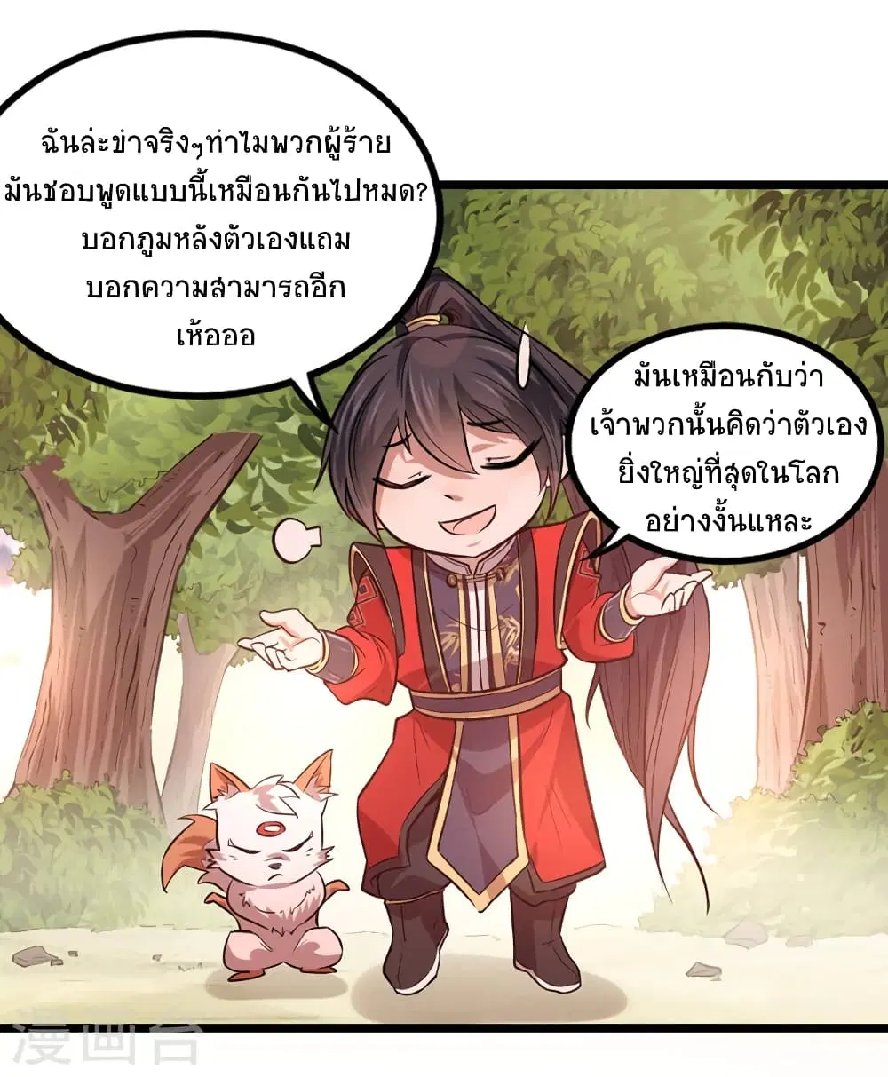 หน้า 12 จาก 27