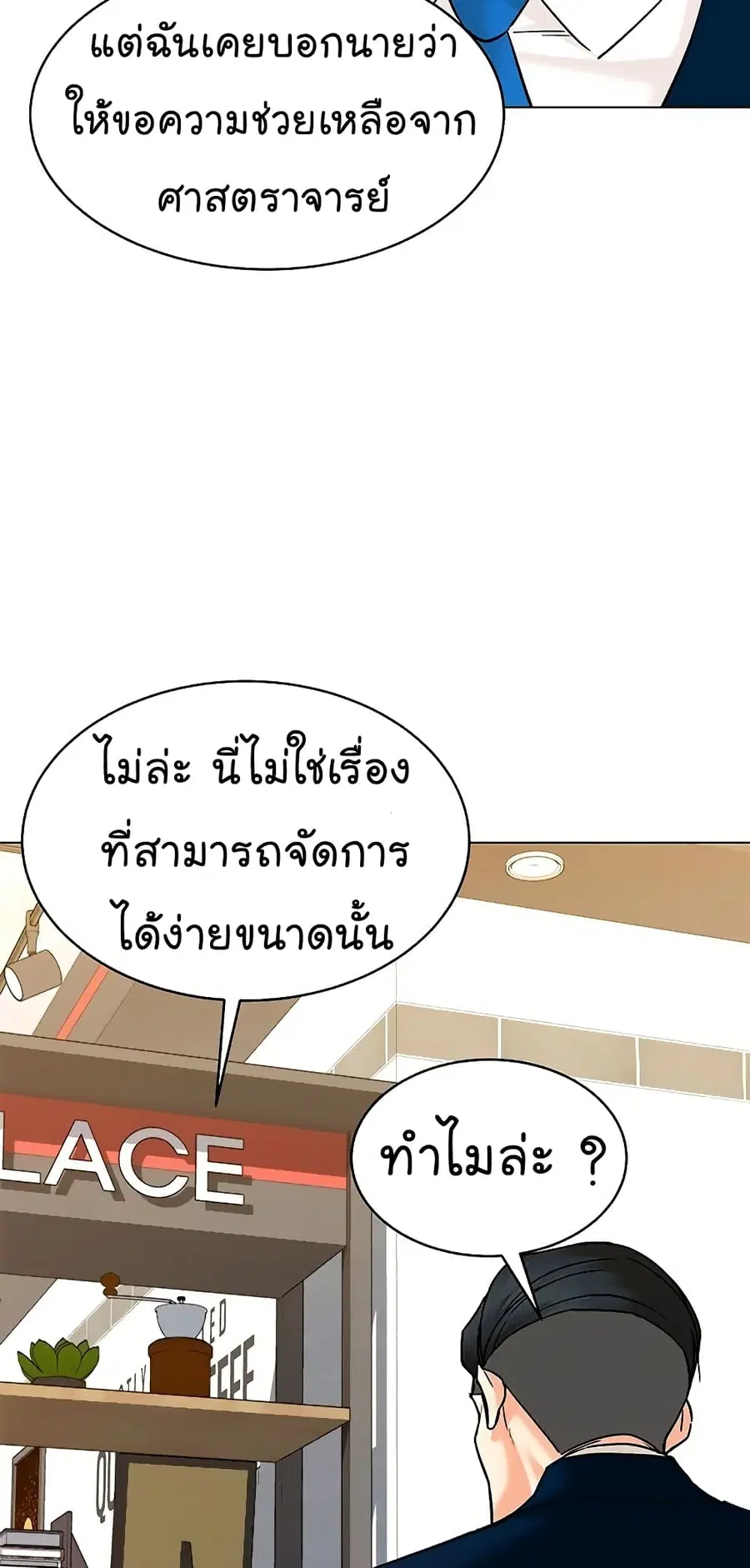 หน้า 44 จาก 90