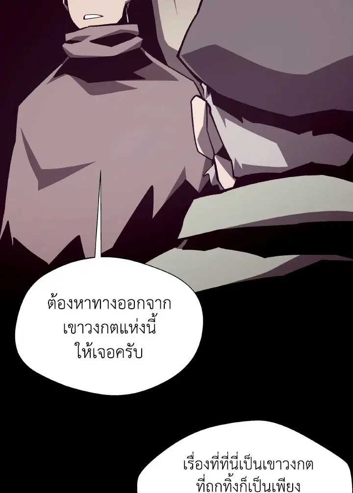 หน้า 31 จาก 123
