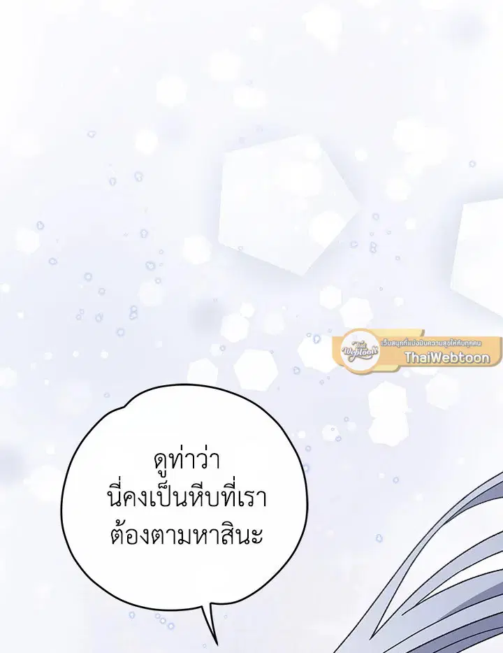 หน้า 19 จาก 134