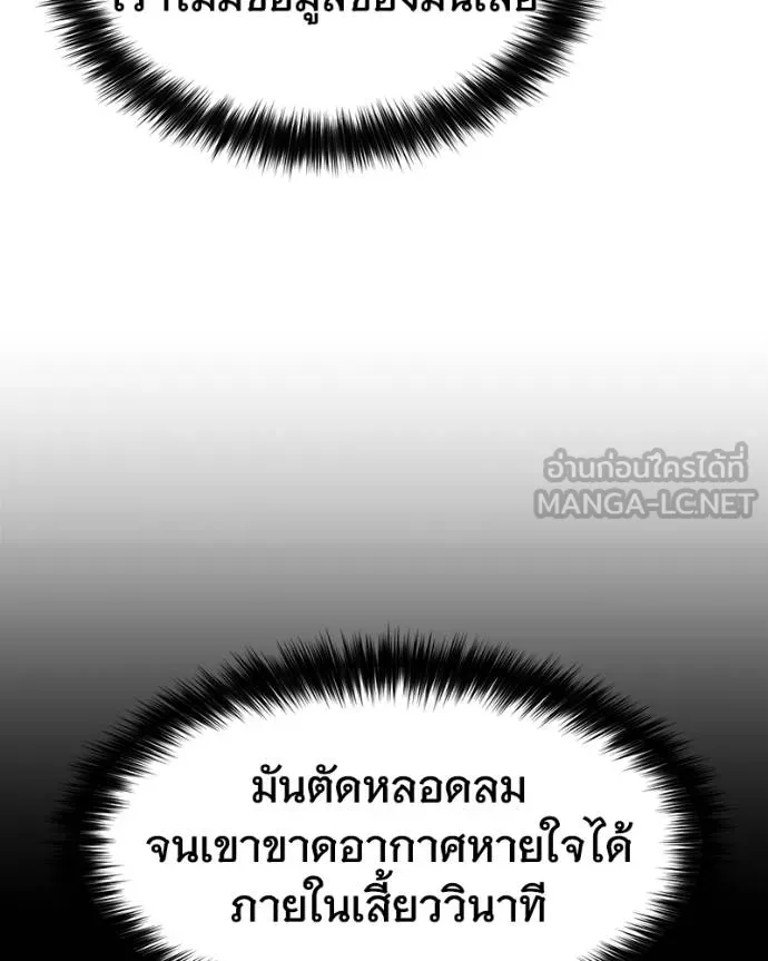 หน้า 140 จาก 231