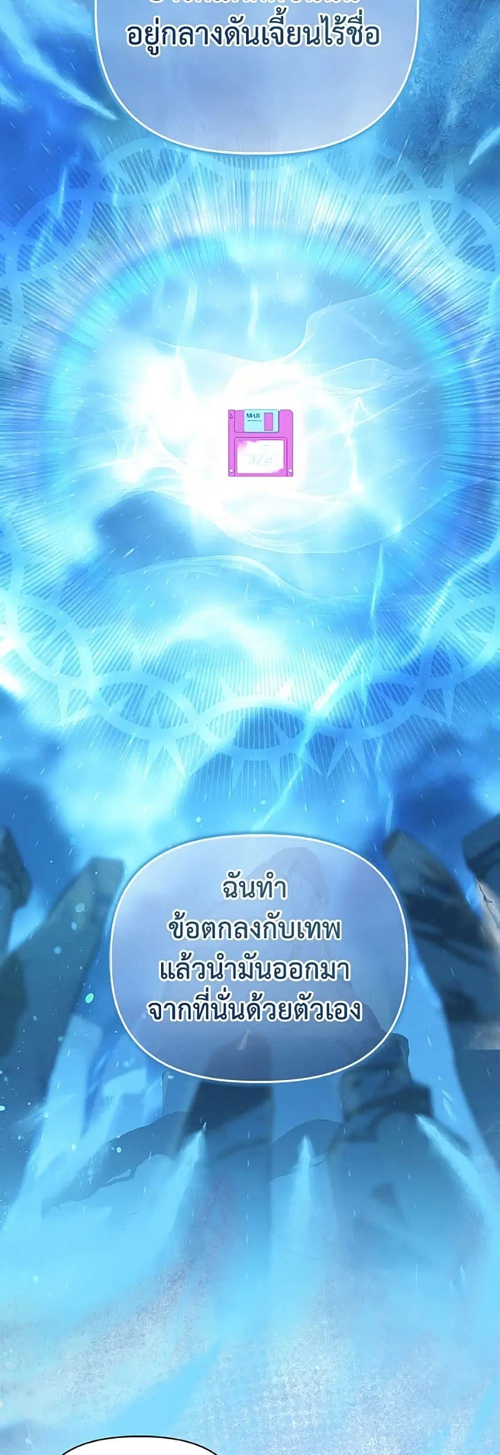 หน้า 21 จาก 52