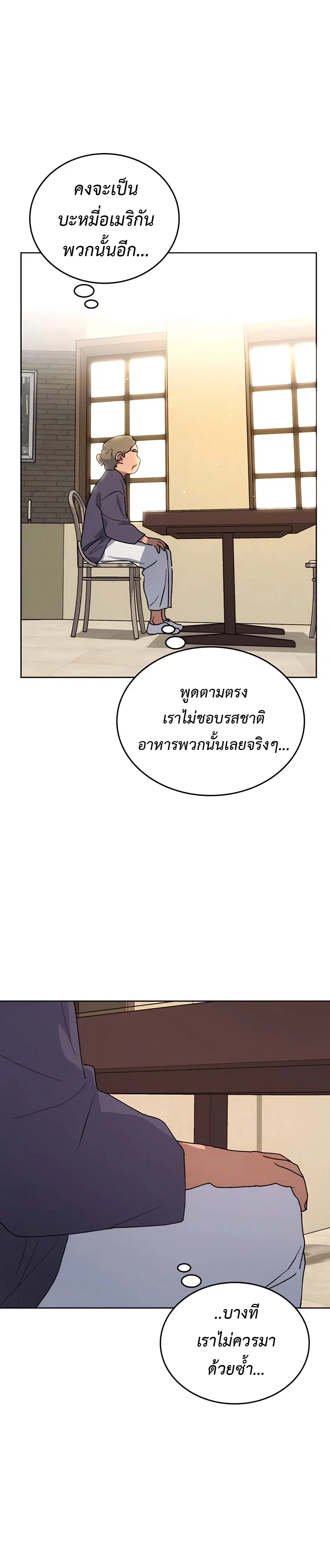 หน้า 2 จาก 37