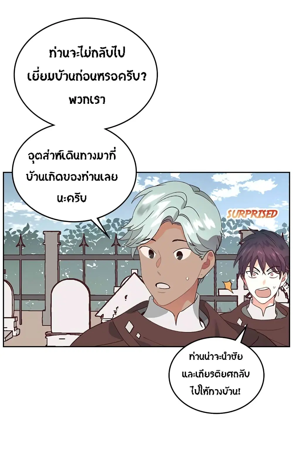 หน้า 28 จาก 37