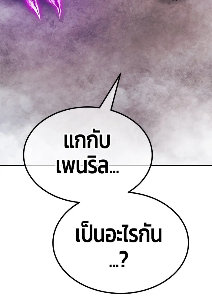 หน้า 10 จาก 442