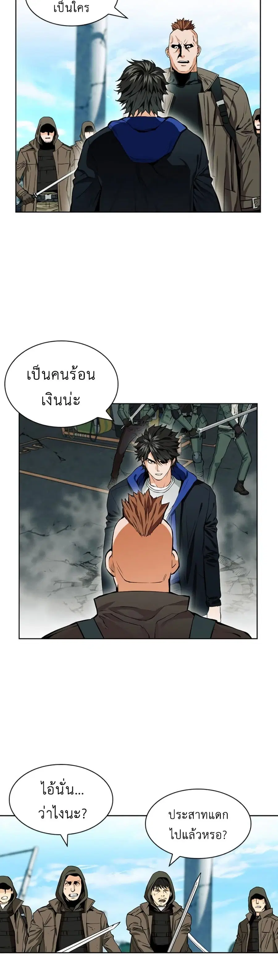 หน้า 57 จาก 72