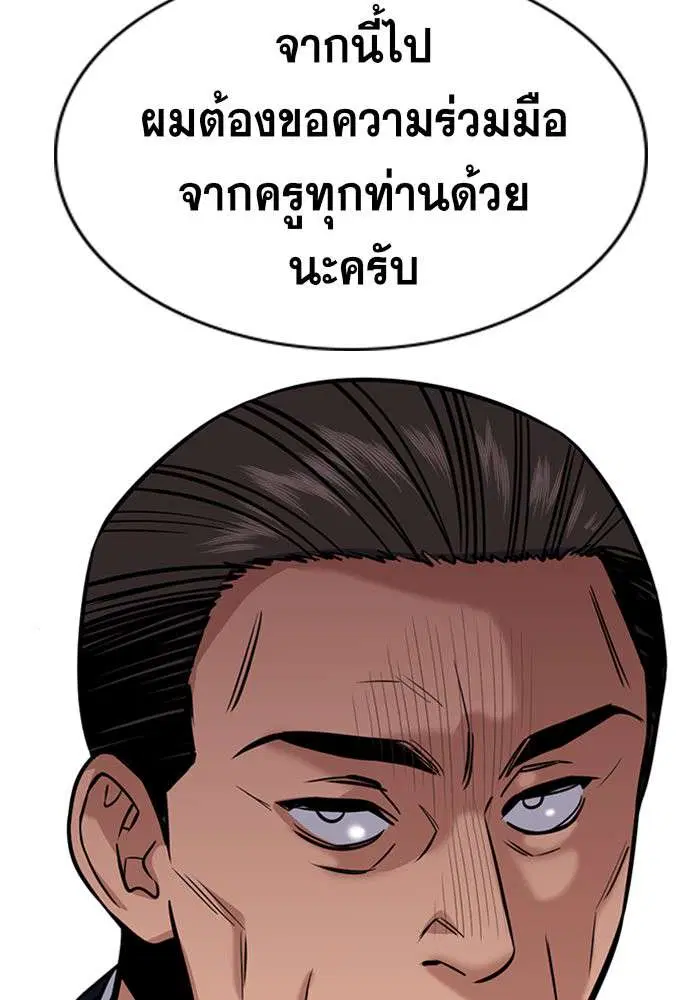 หน้า 42 จาก 138
