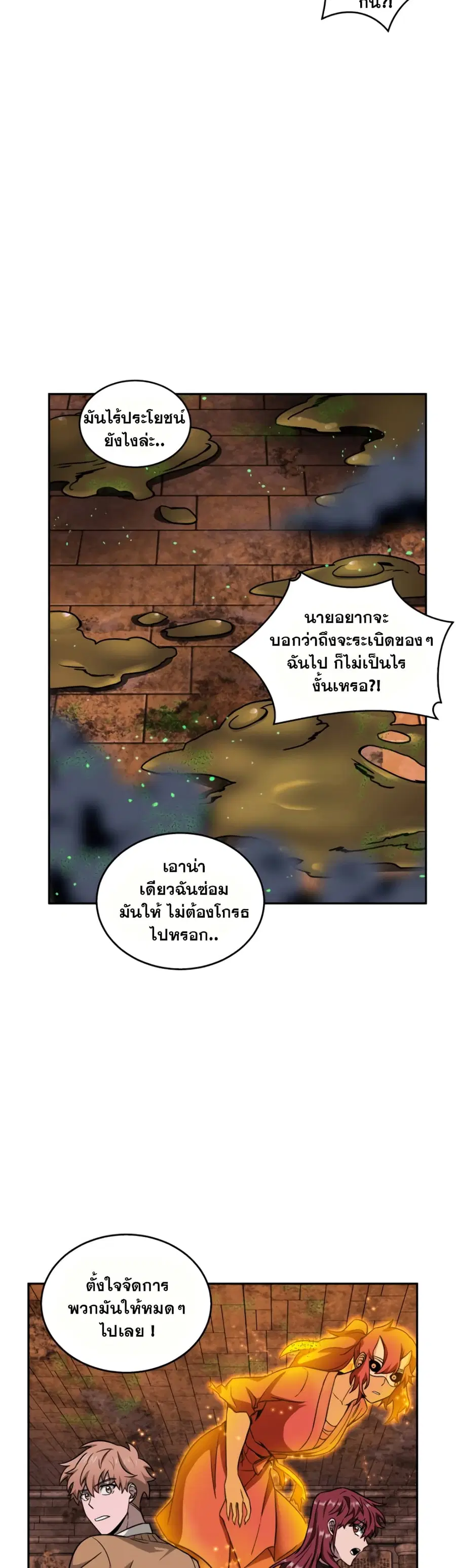 หน้า 13 จาก 51