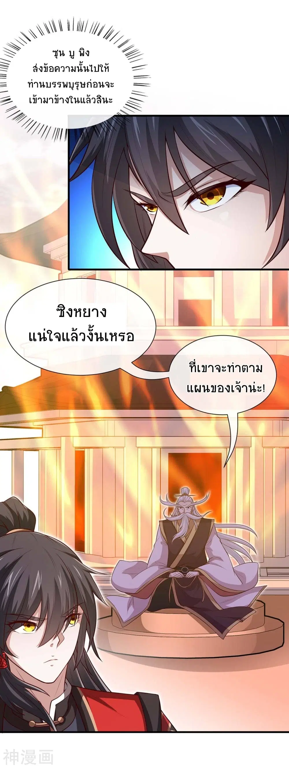 หน้า 31 จาก 35