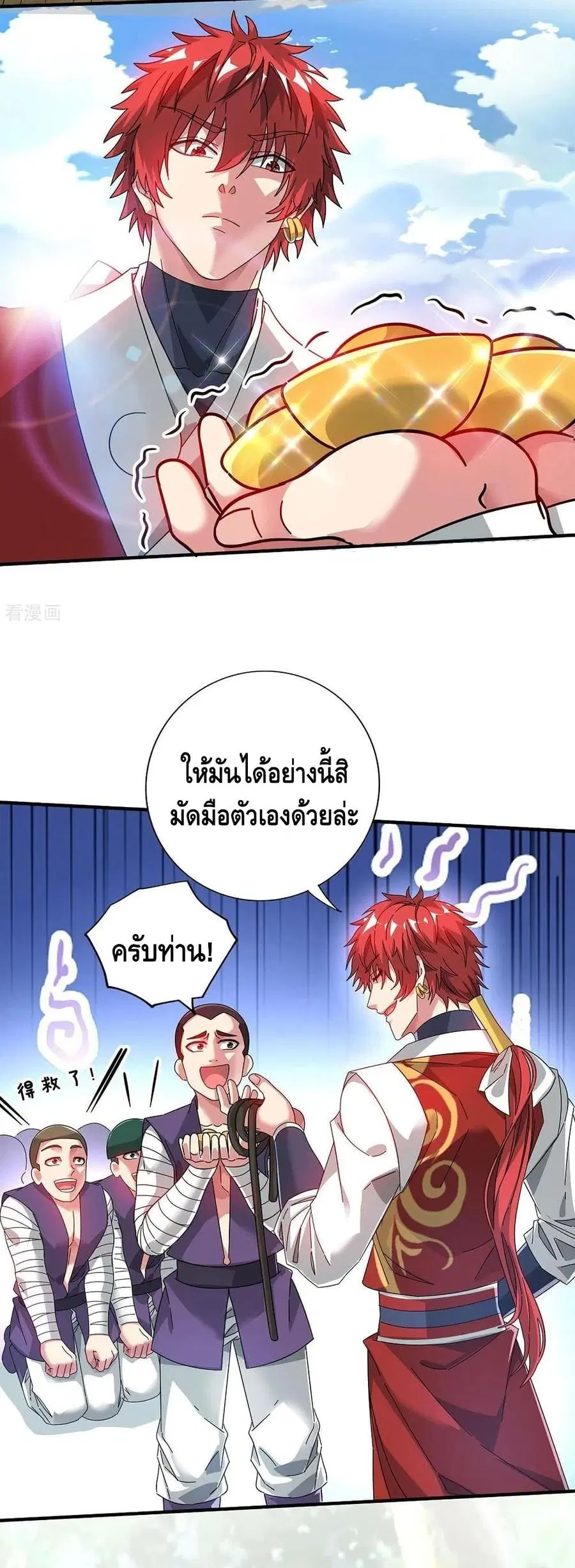 หน้า 9 จาก 22
