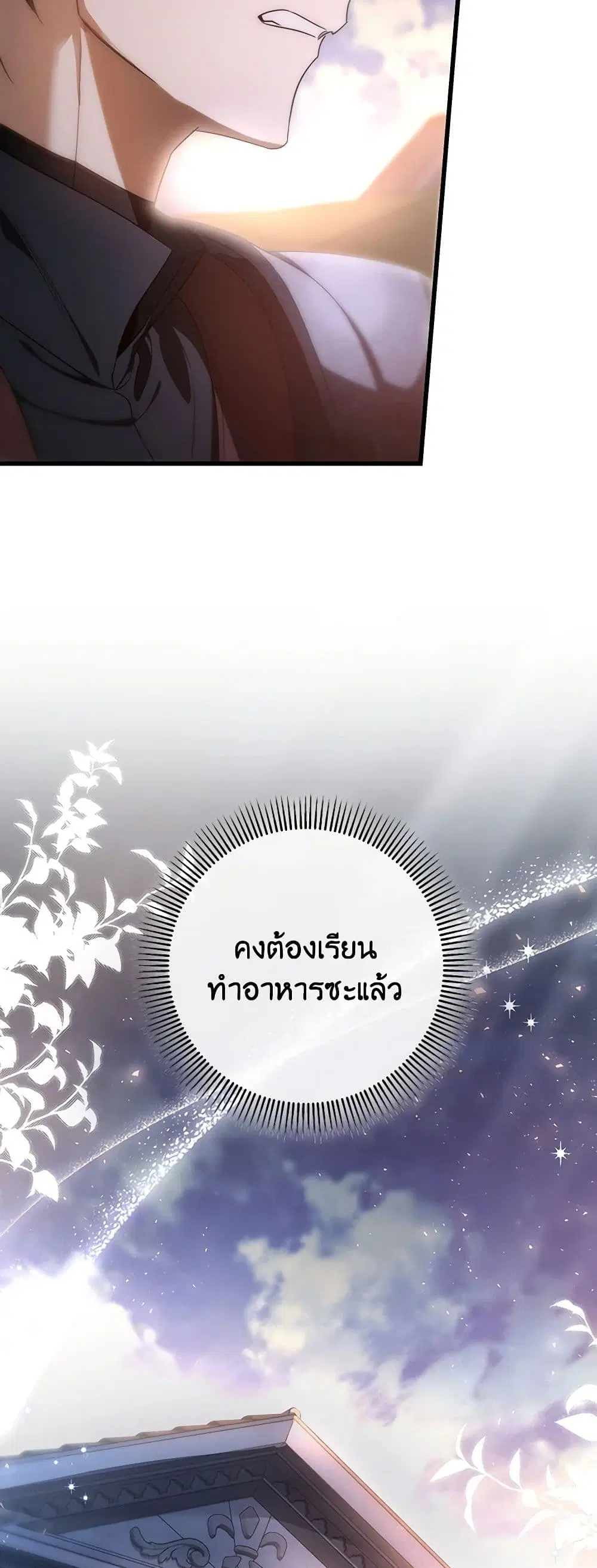 หน้า 38 จาก 47