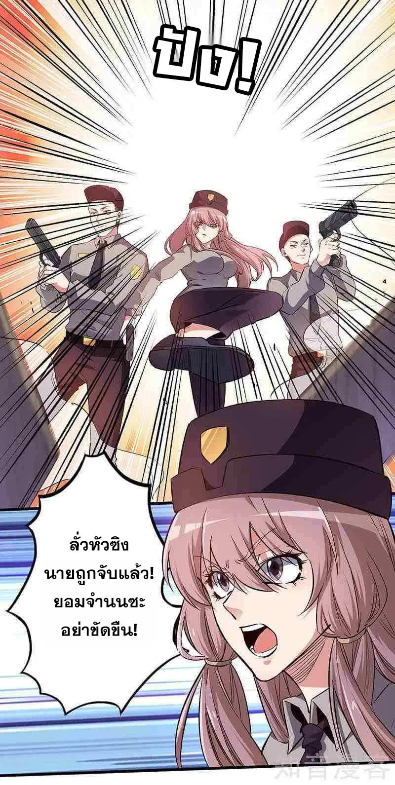 หน้า 4 จาก 25