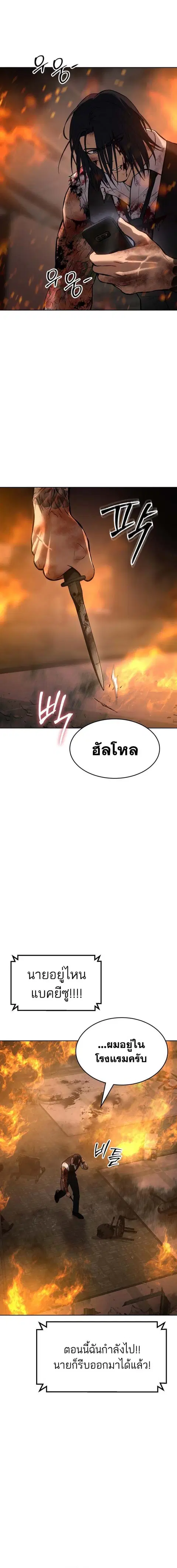 หน้า 15 จาก 25