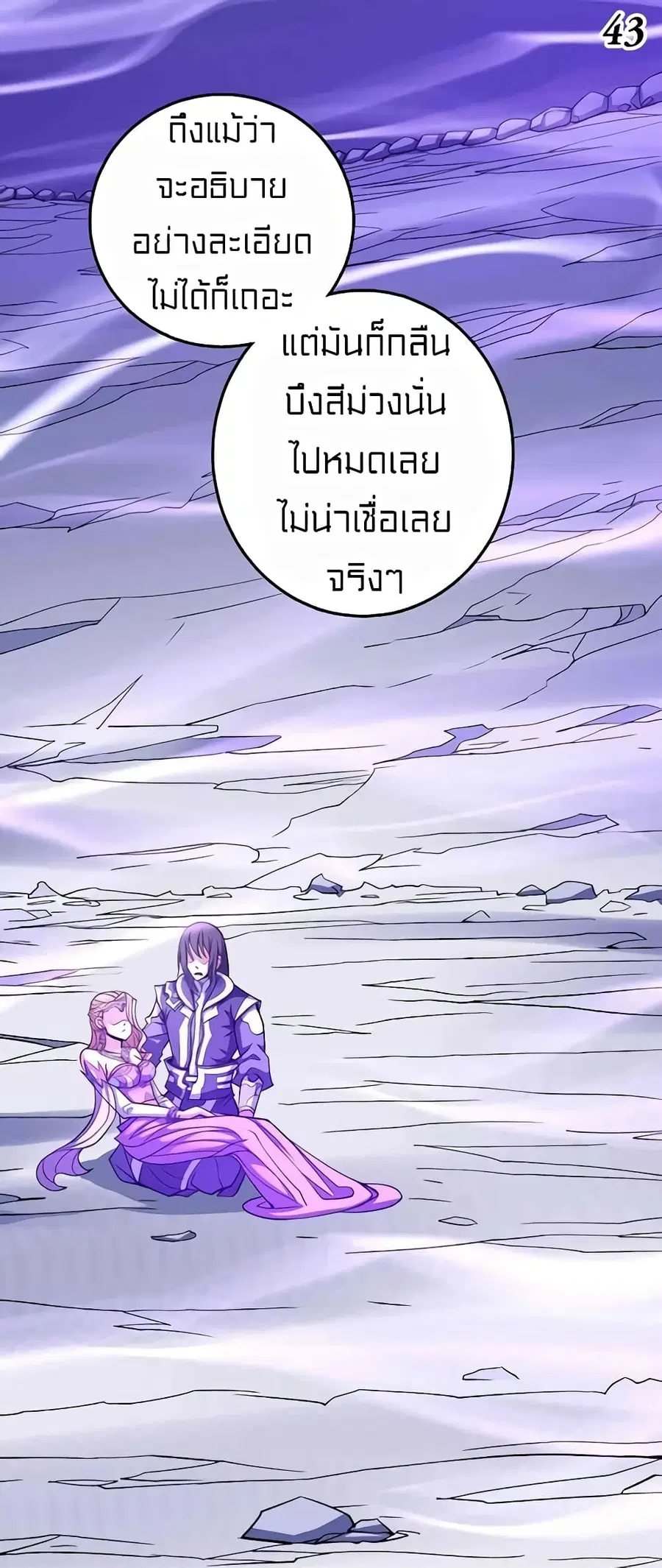 หน้า 20 จาก 24