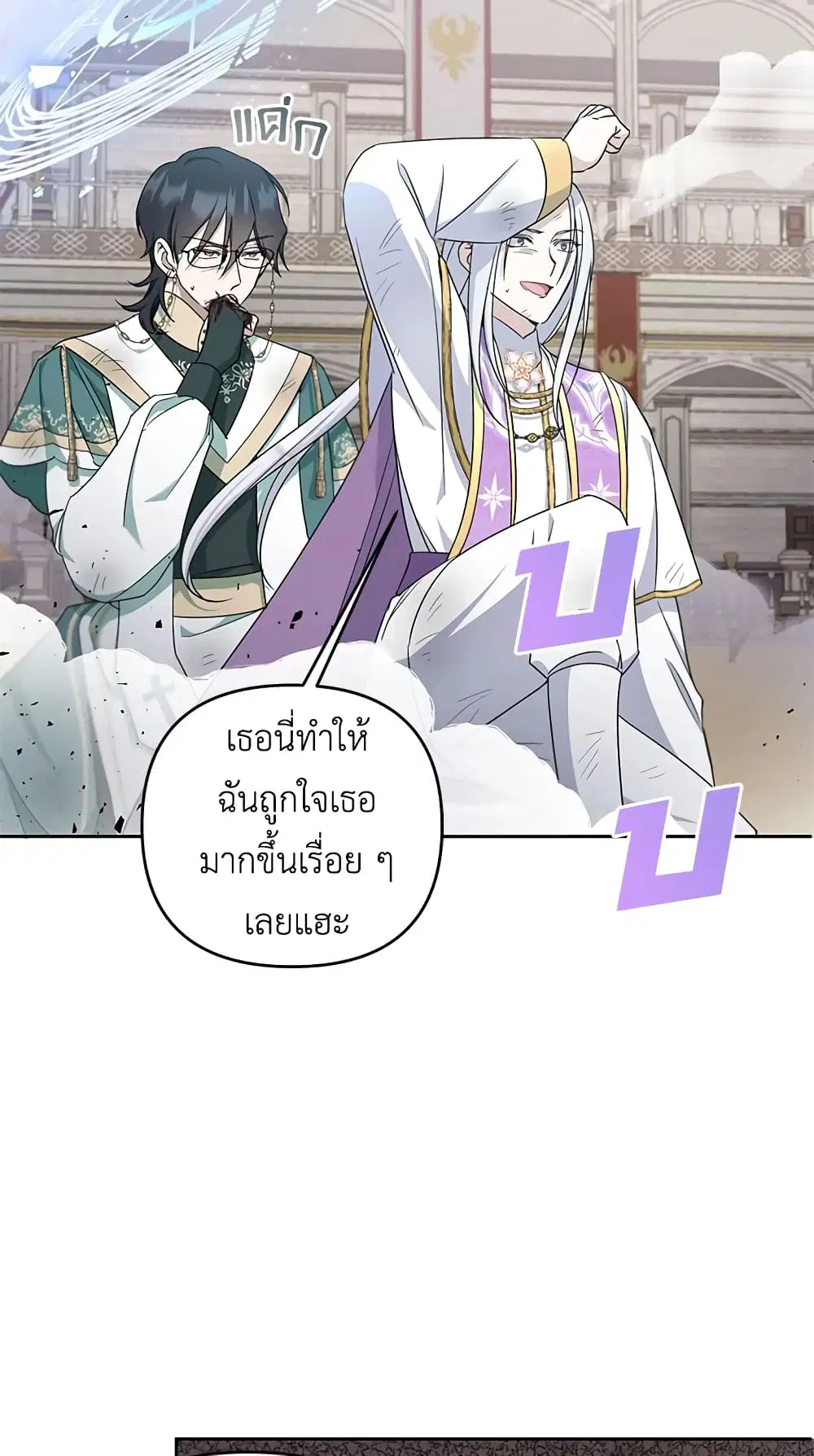 หน้า 18 จาก 46