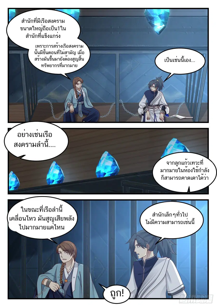 หน้า 4 จาก 13