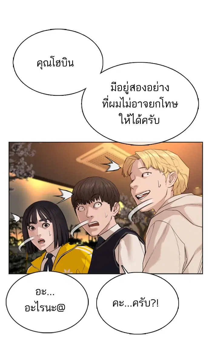 หน้า 121 จาก 169
