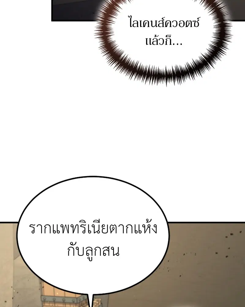 หน้า 55 จาก 130