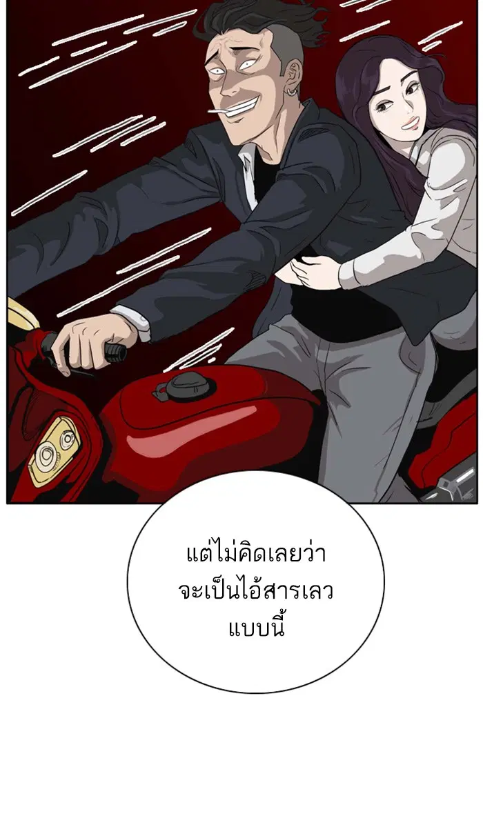 หน้า 25 จาก 144