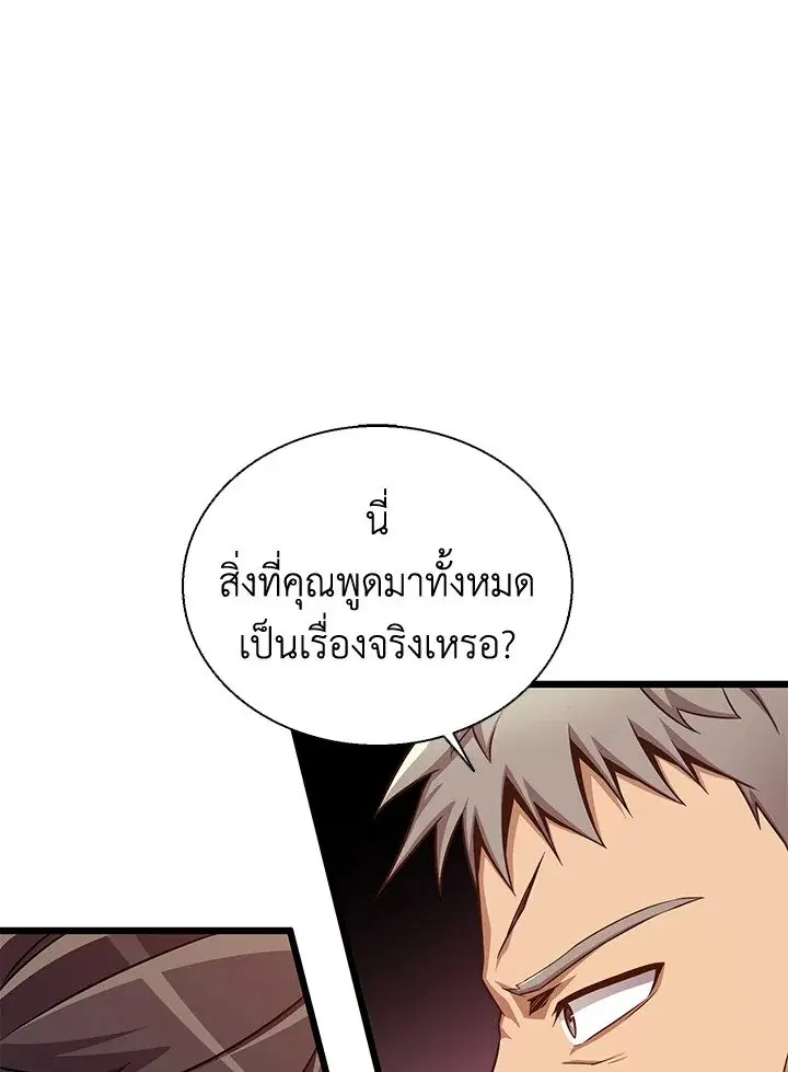 หน้า 73 จาก 122