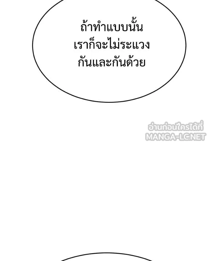 หน้า 154 จาก 252