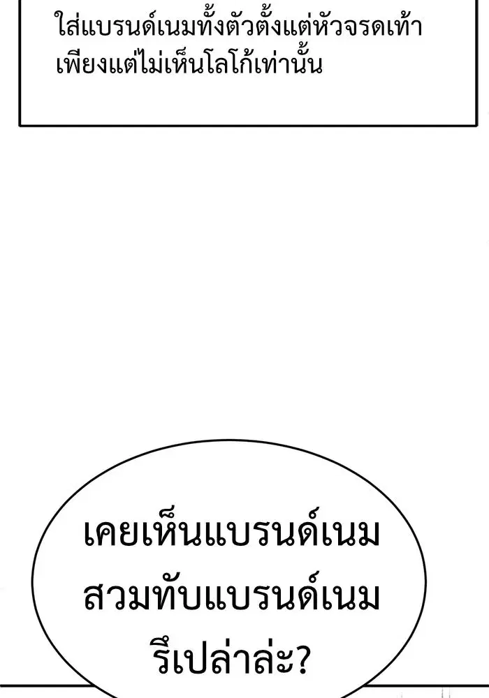 หน้า 74 จาก 186
