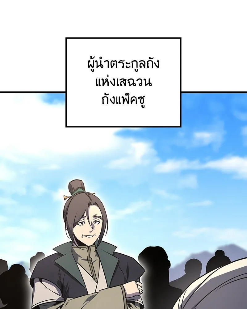 หน้า 188 จาก 240