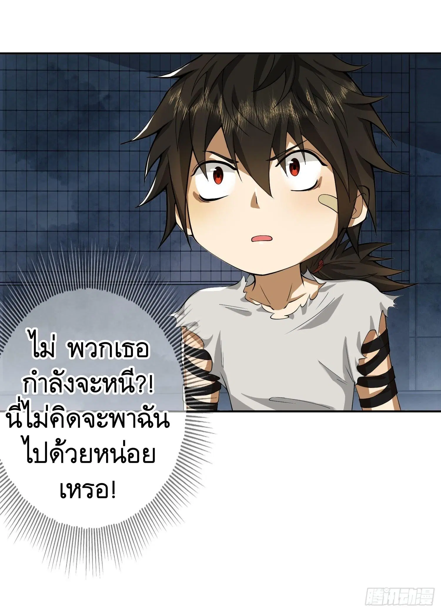 หน้า 21 จาก 45