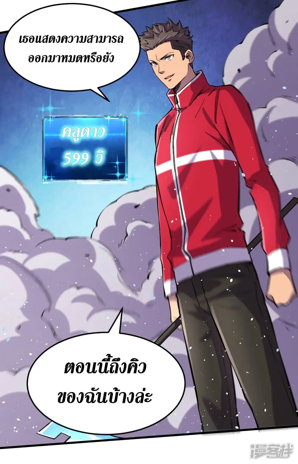 หน้า 28 จาก 42