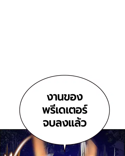 หน้า 48 จาก 139