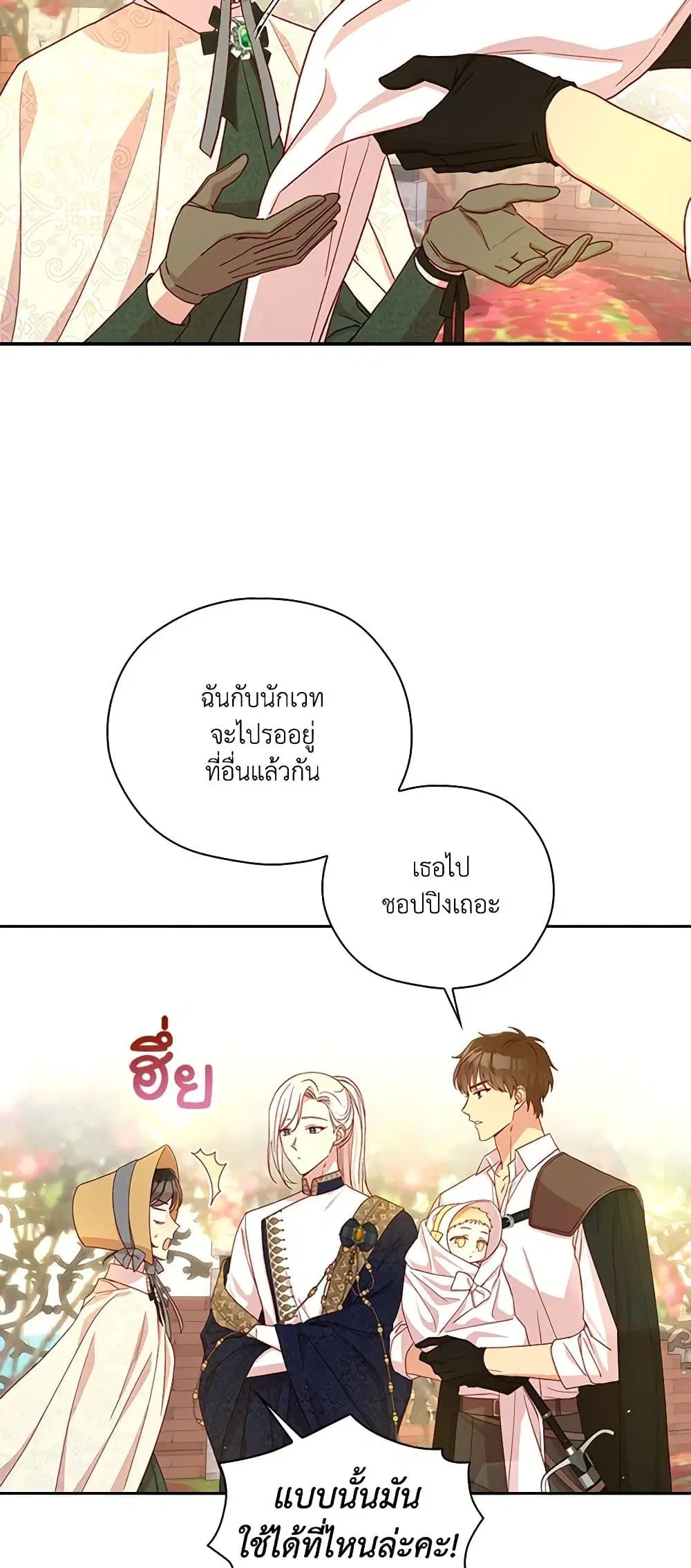หน้า 34 จาก 44