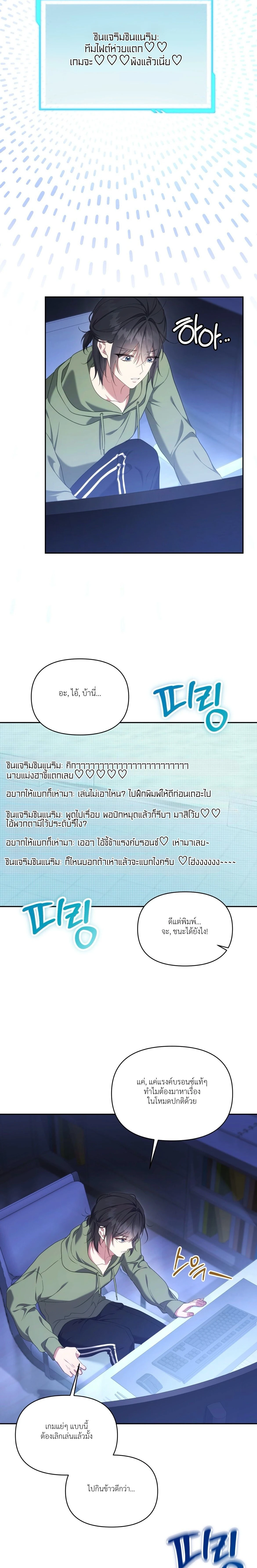หน้า 13 จาก 29