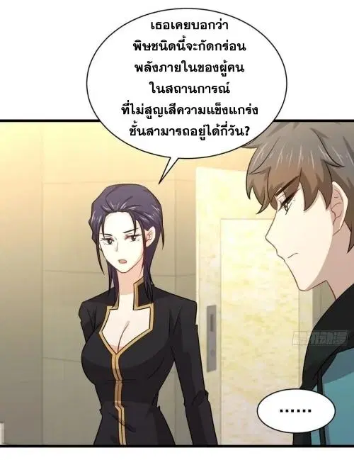 หน้า 31 จาก 47