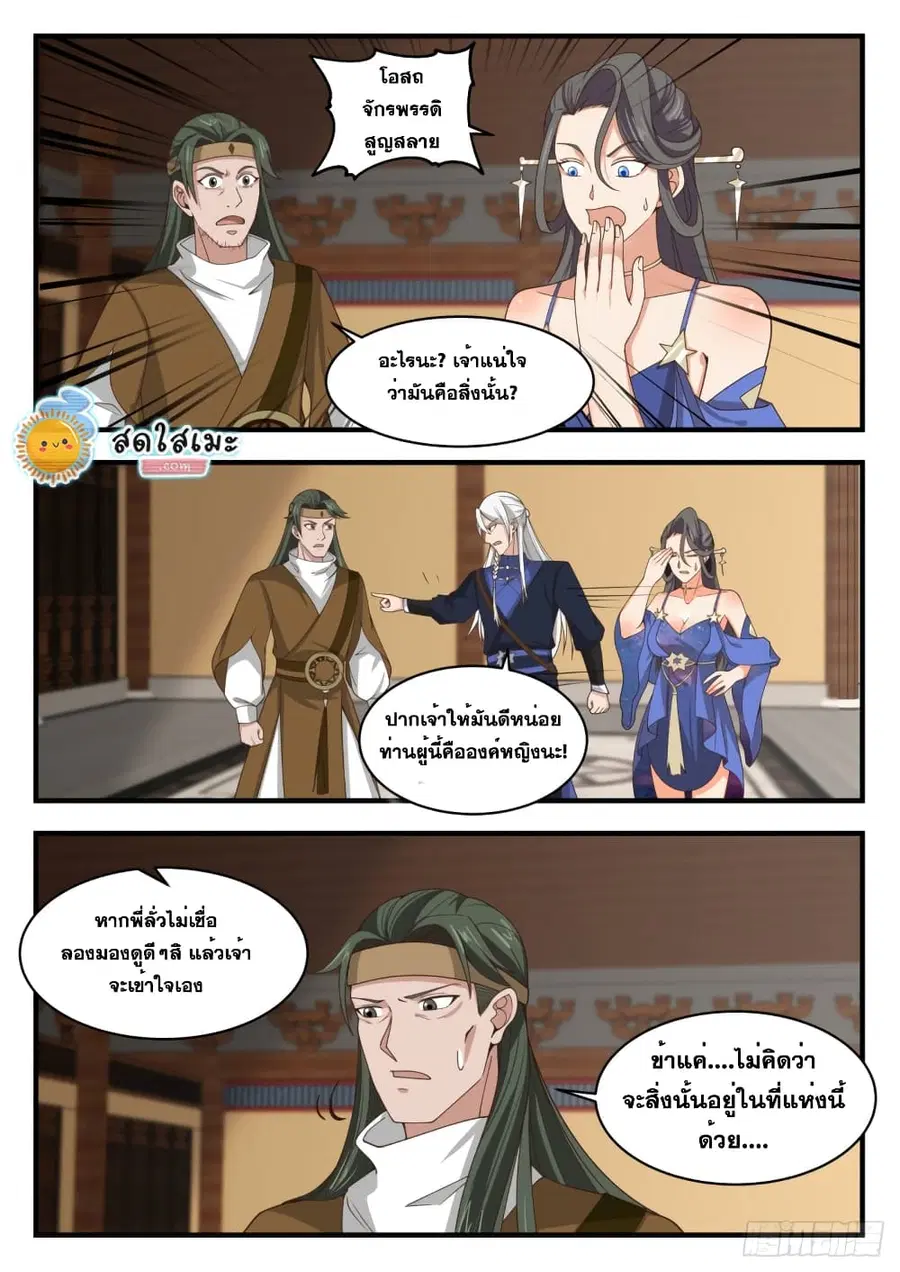หน้า 5 จาก 14