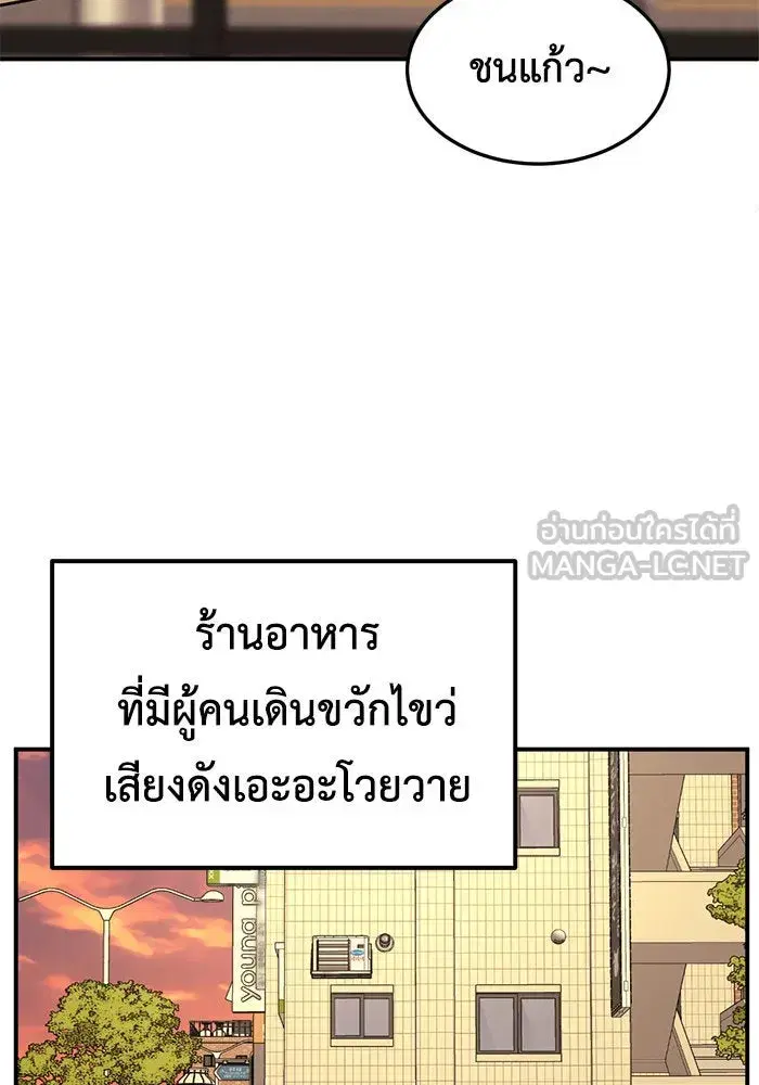 หน้า 126 จาก 170