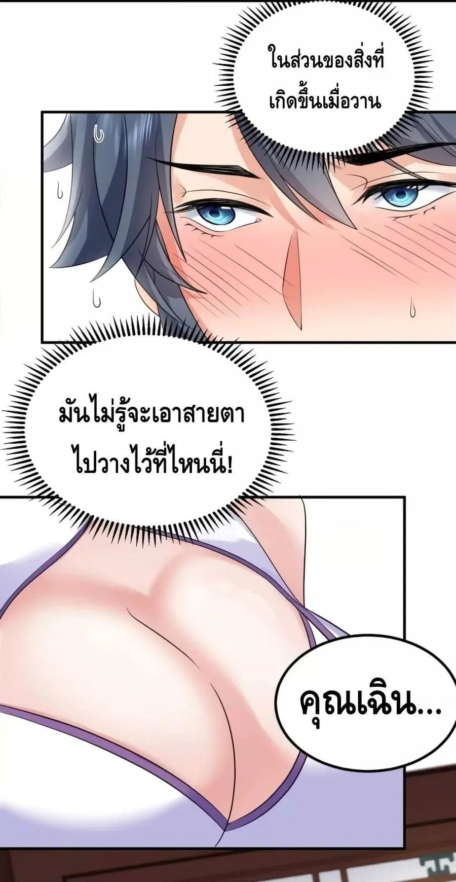 หน้า 16 จาก 38