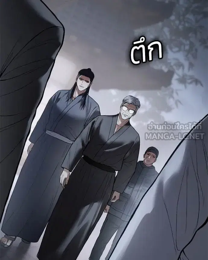 หน้า 82 จาก 218