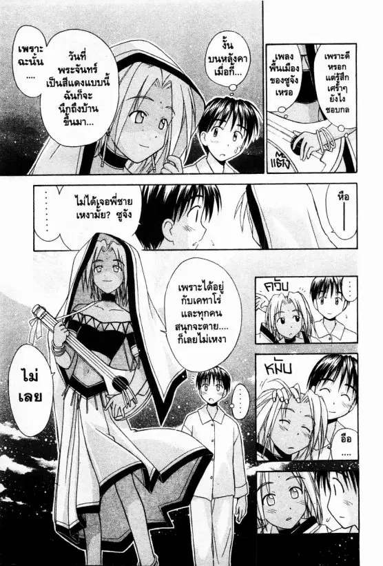 หน้า 16 จาก 20